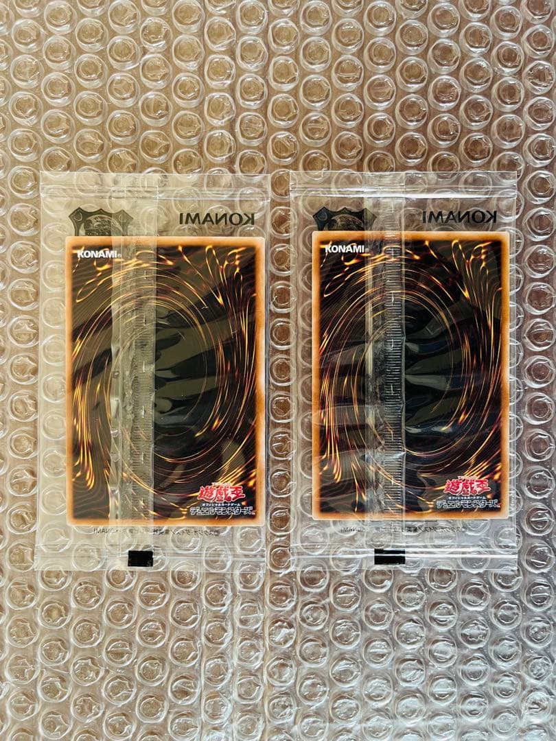 遊戯王　決闘者伝説　東京ドーム25th　青眼の白龍　ブラックマジシャン