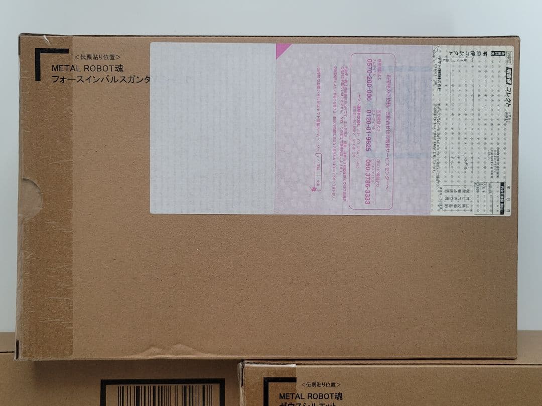 メタルロボット魂 デスティニーガンダムSpecII インパルスSpecII 他