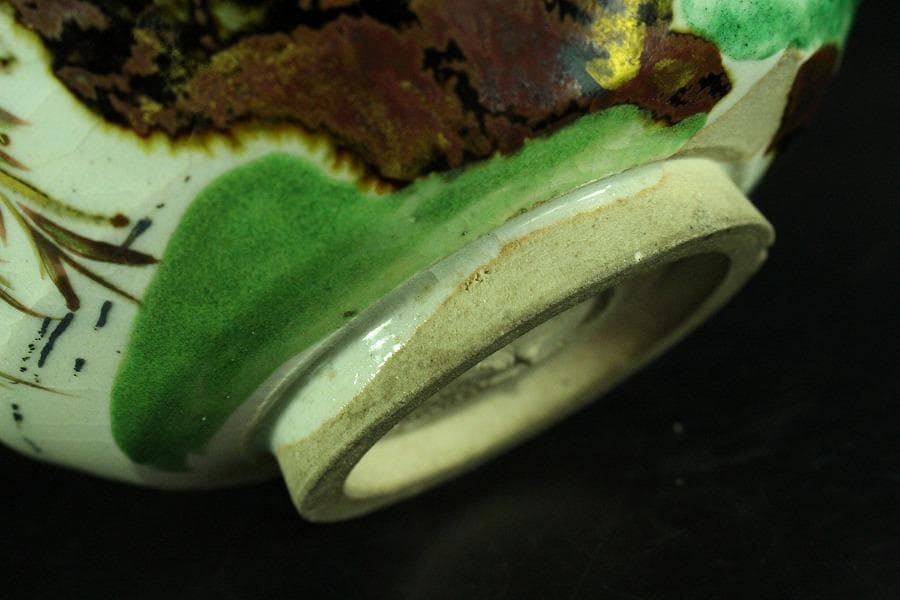 茶道具 永楽和全造 河賓支流 印 柳橋水車紋 仁清焼 鉢 共箱(K-YC526)