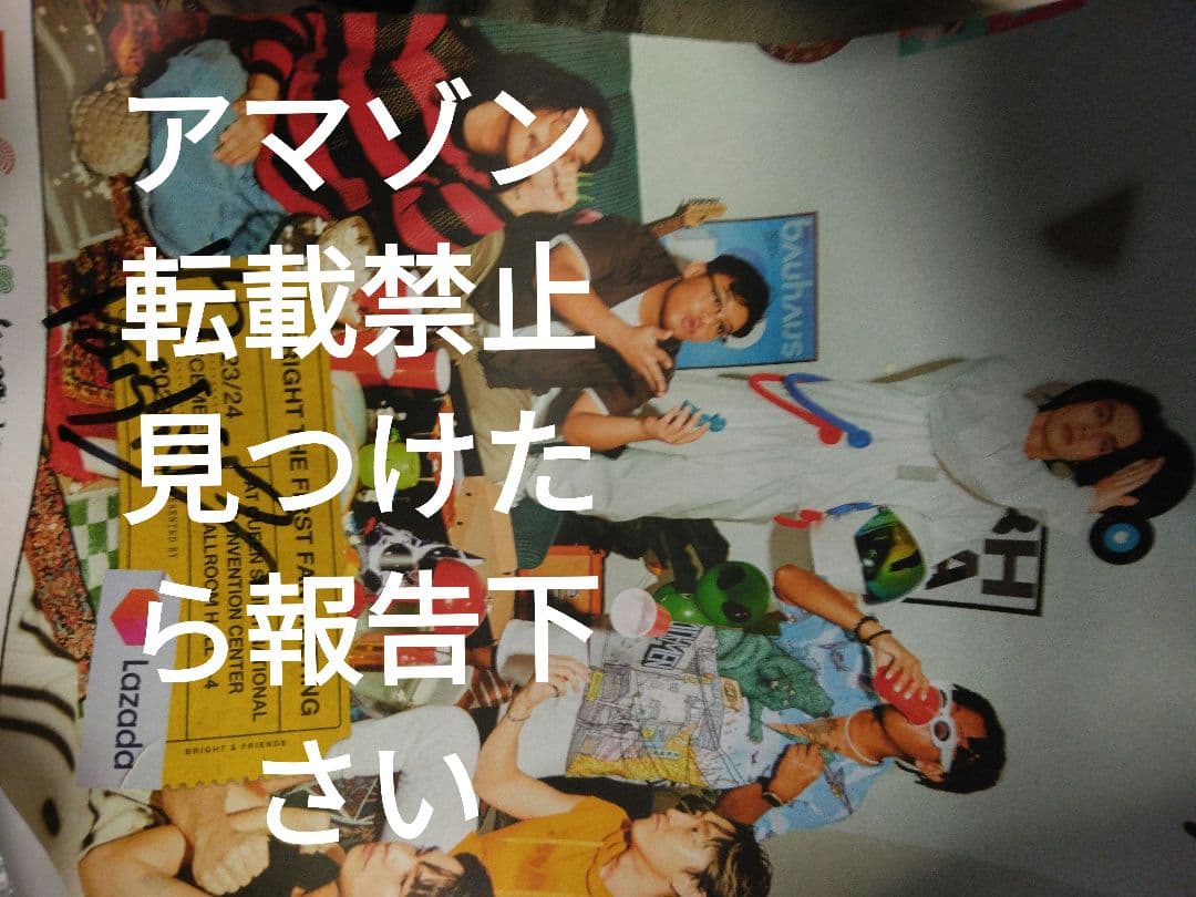 bright  party ポスター　サイン付き　brightwin