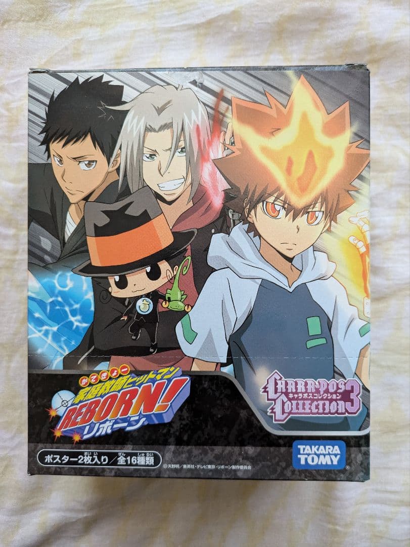 REBORNキャラポスコレクション3☆ノーマルシルバー全16種まとめて