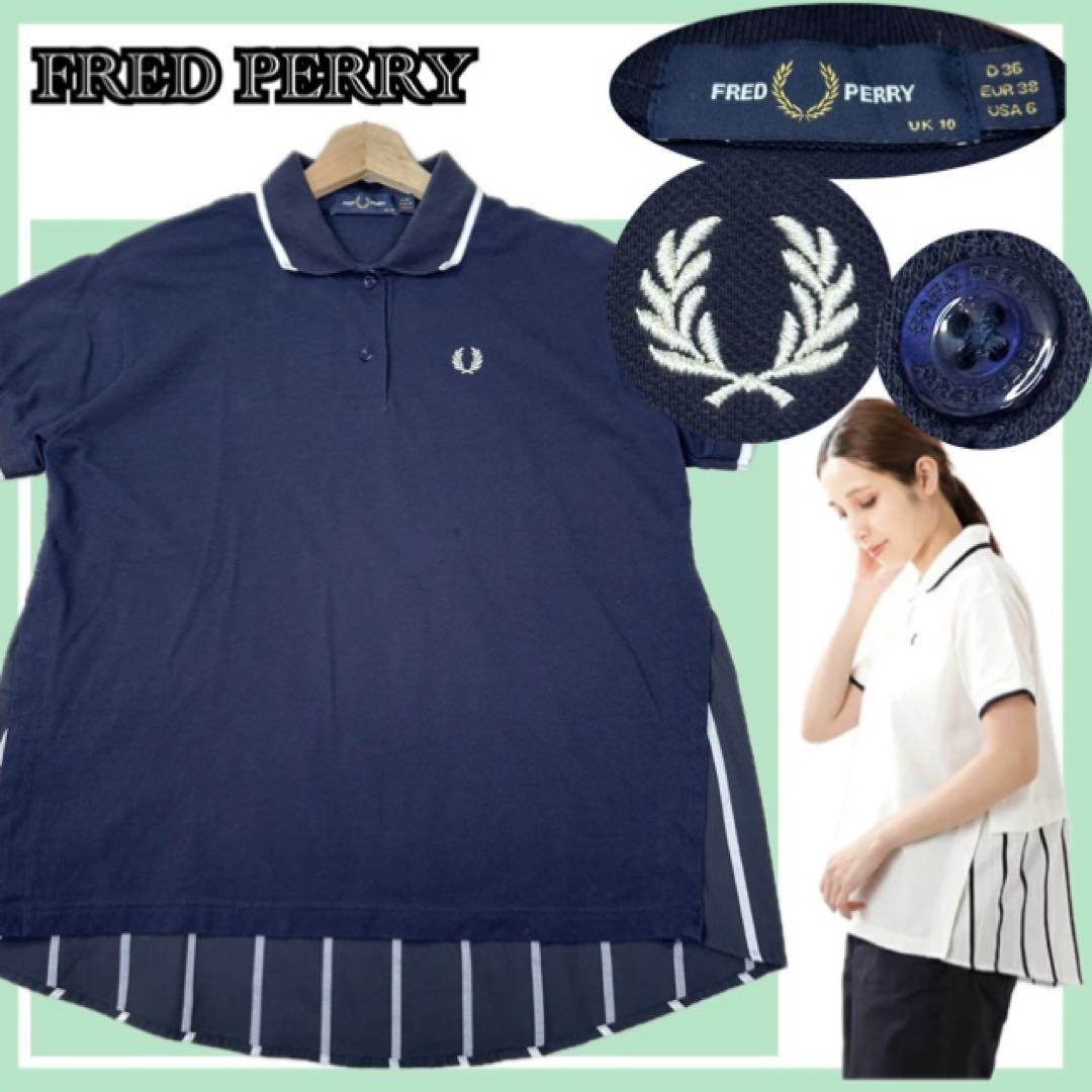 希少✨FRED PERRY フレッド ペリー コットンバックヘムパネルポロシャツ