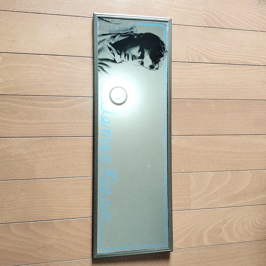 レトロ　ジェームス・ディーン　ミラー