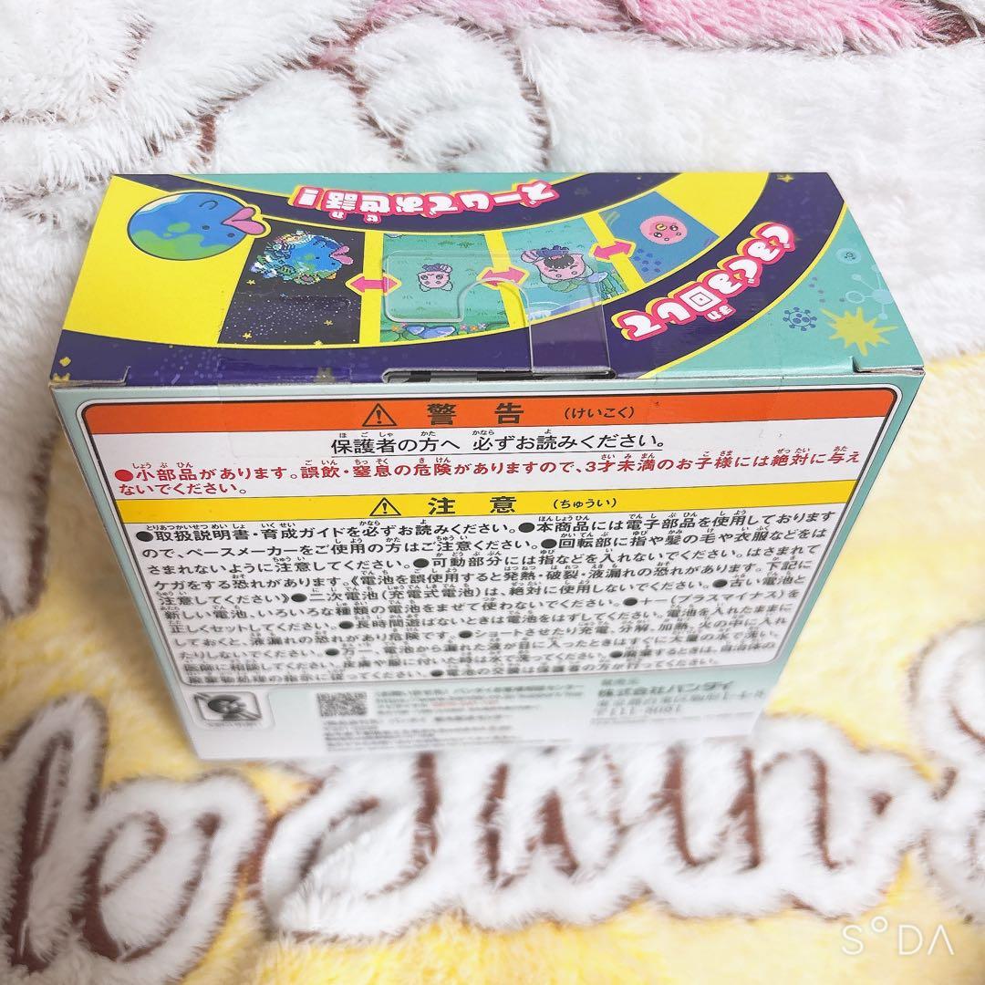 大人気　品薄入手困難品　たまごっちパラダイス　フルコンプ5台セット　しなこ　新品