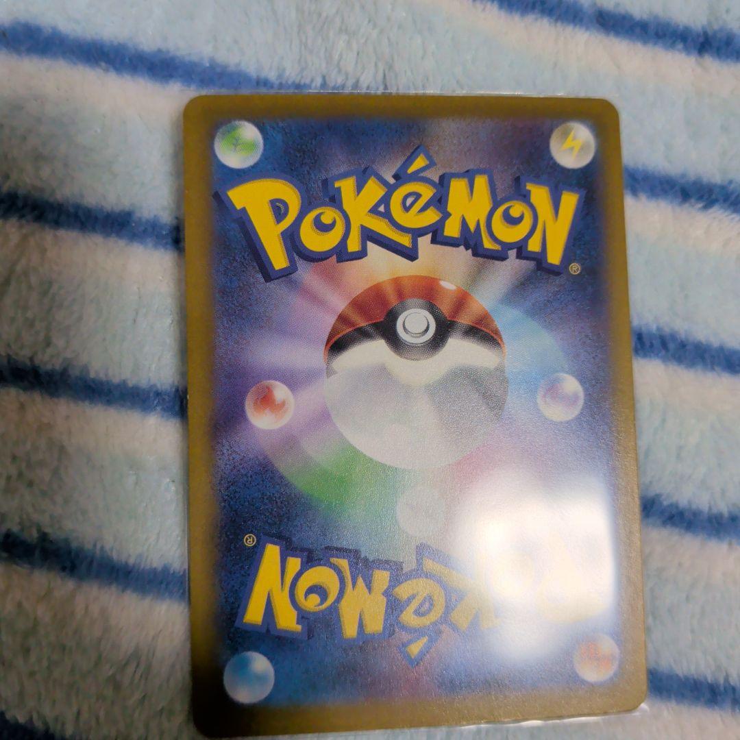 ポケカ　ミミッキュマニア向け！PSA10一枚＋3枚おまけ画像通りのセットです！