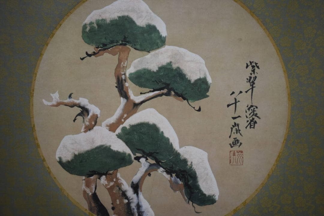 複製/尾形乾山/松図/丸窓/工芸/布袋屋掛軸HH-84