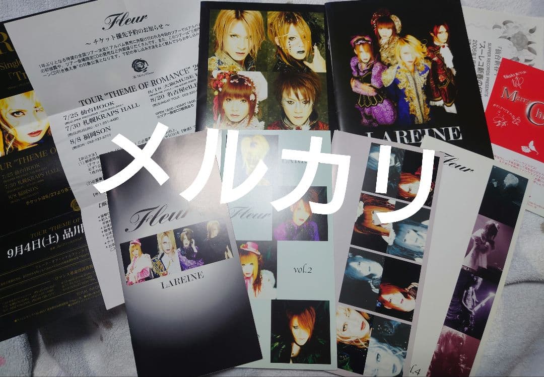 LAREINE レア後期ファンクラブFleur会報6冊セット