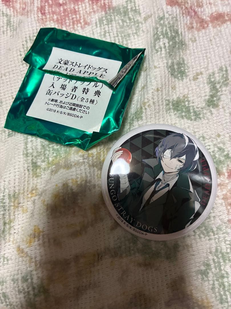 文豪ストレイドッグス　deadapple 太宰　中也　中島　フョードル　セット