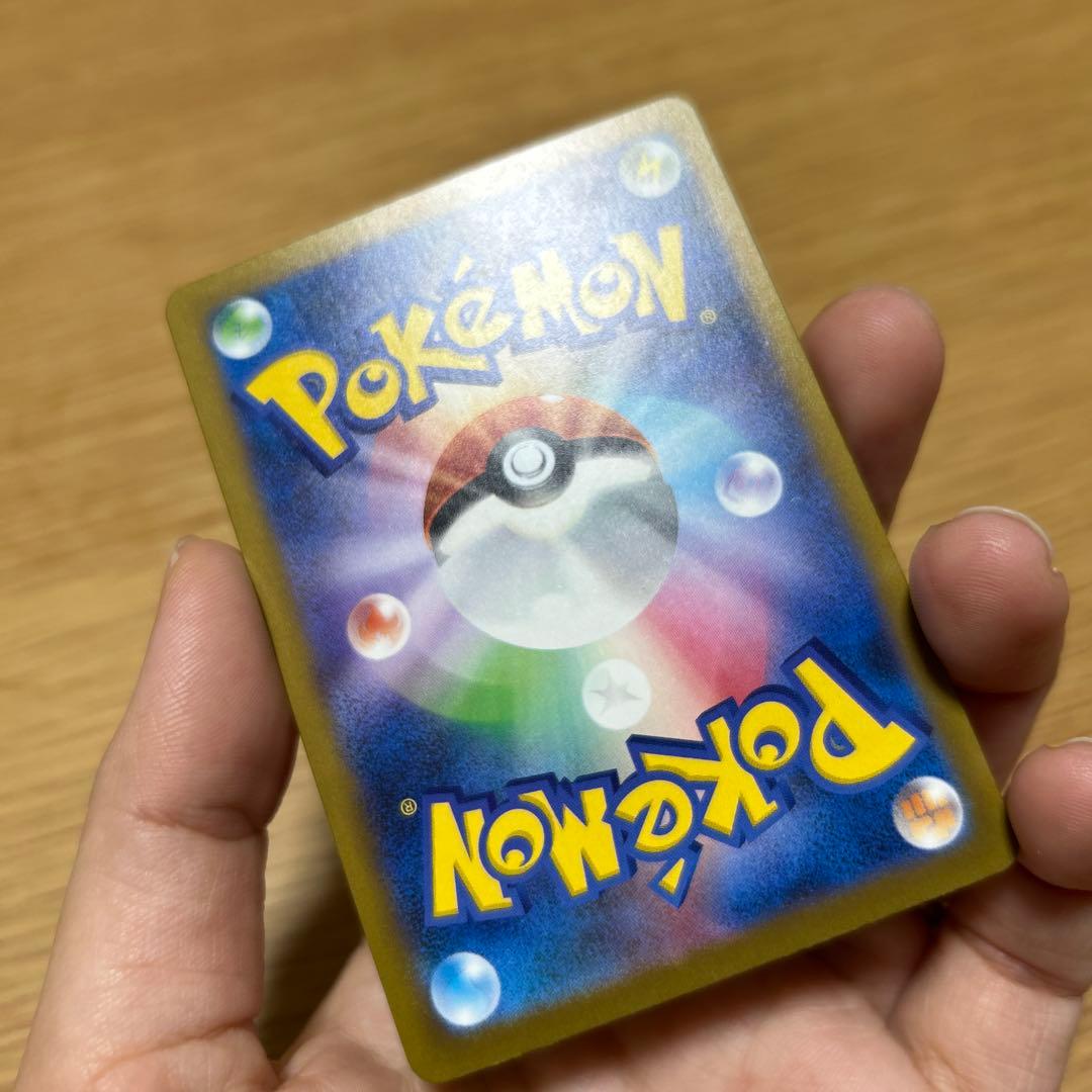 ポケモンカード メガドリームex メガゲンガーex SAR