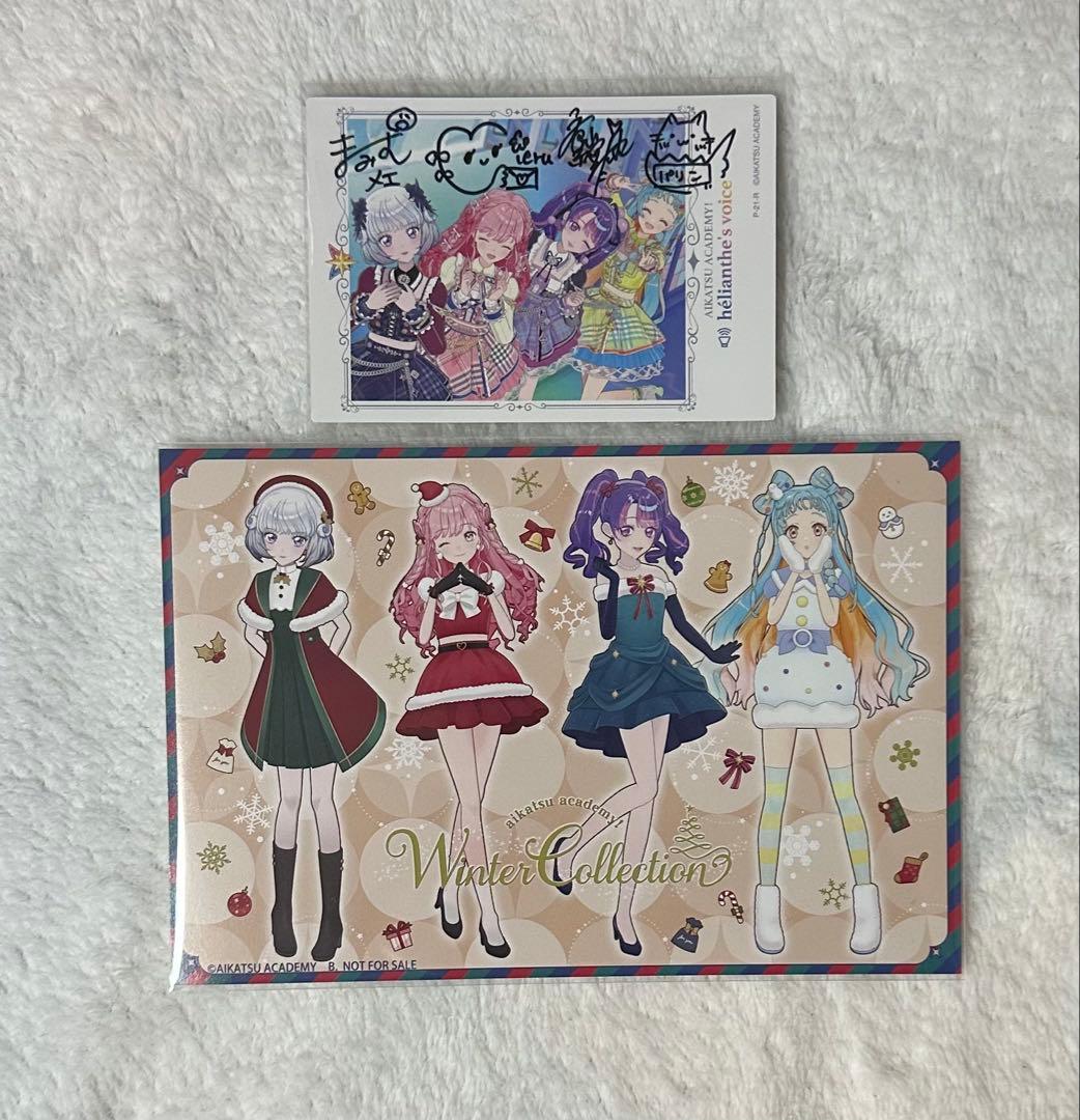 デミカツ サイン デミカ クリスマスポストカード