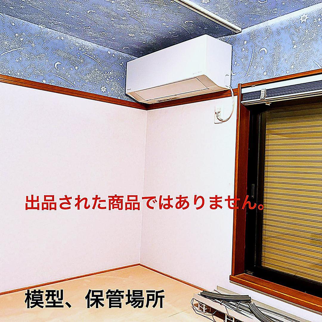 ★絶版・希少モデル★ コンテナ列車”たから号”(貨車・8両セット)