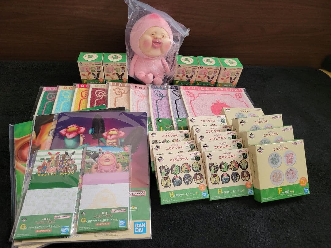 ☆一番くじ☆こびとづかん☆被り無しの32点セットです。