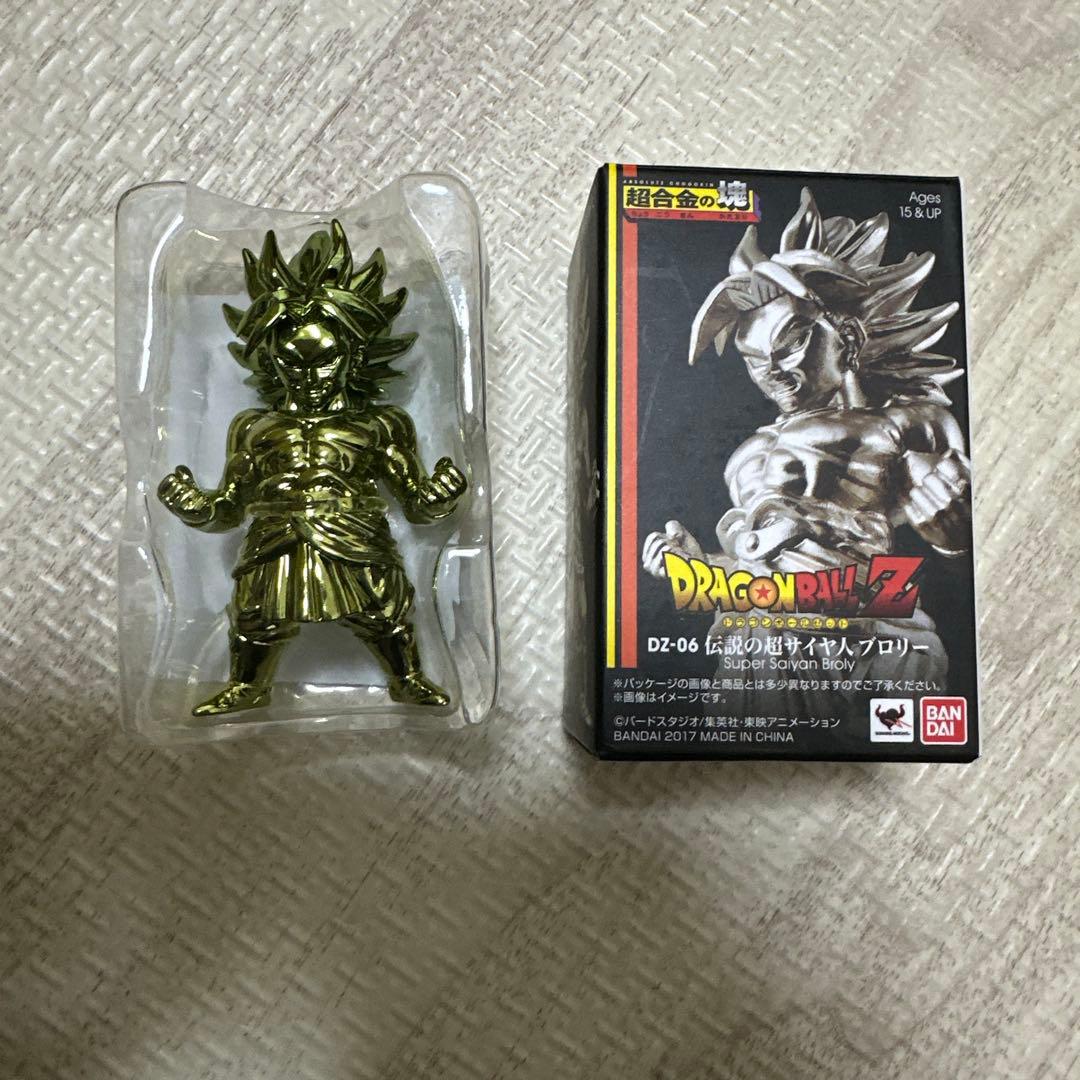 超合金の塊 ドラゴンボール ブロリー シークレットカラー