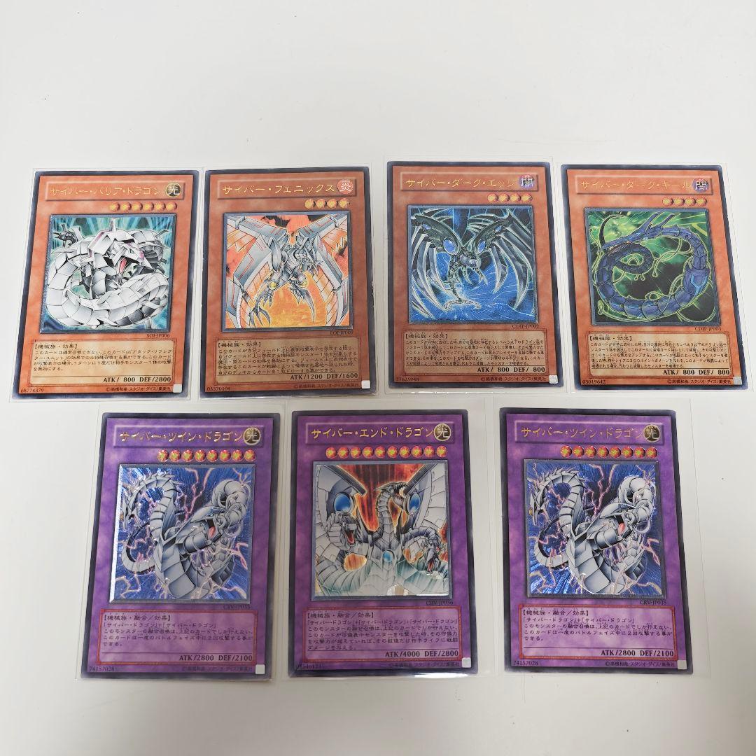 遊戯王 サイバーエンドドラゴン フェニックス ダークエッジ ツイン レリーフ