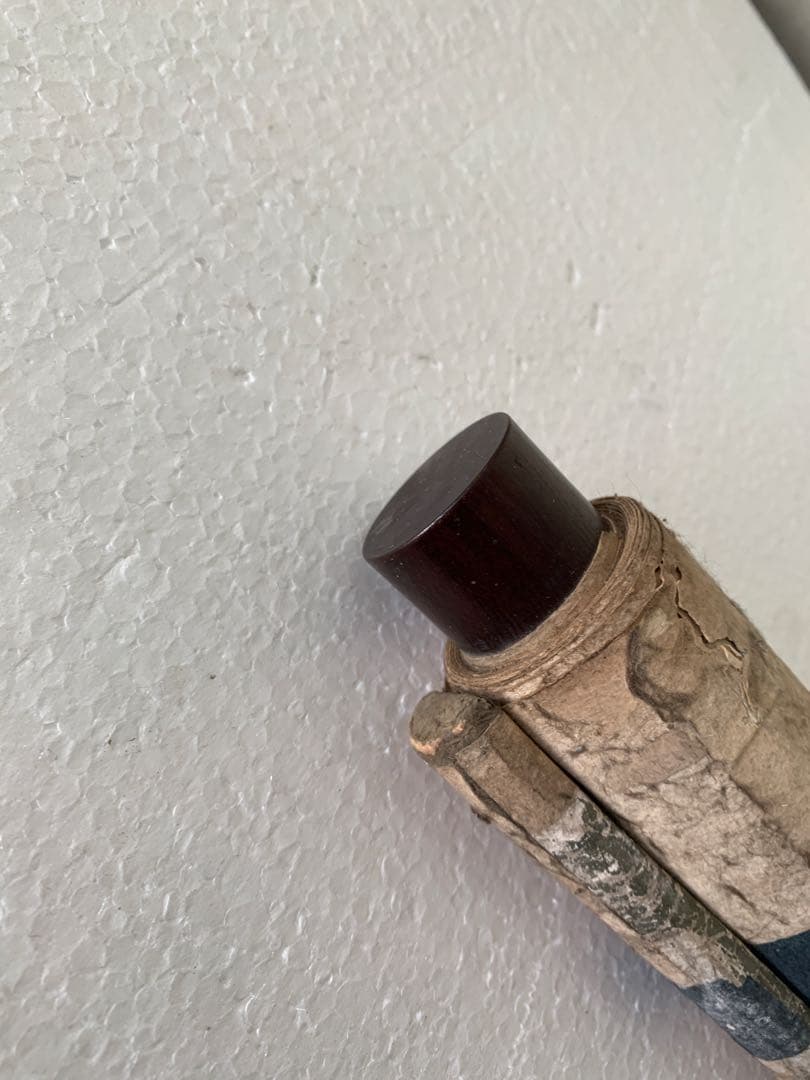 雲谷派 雪舟五代 雲谷等興,臨済宗 東光仰岩和尚 合作『出山釈迦図画賛』