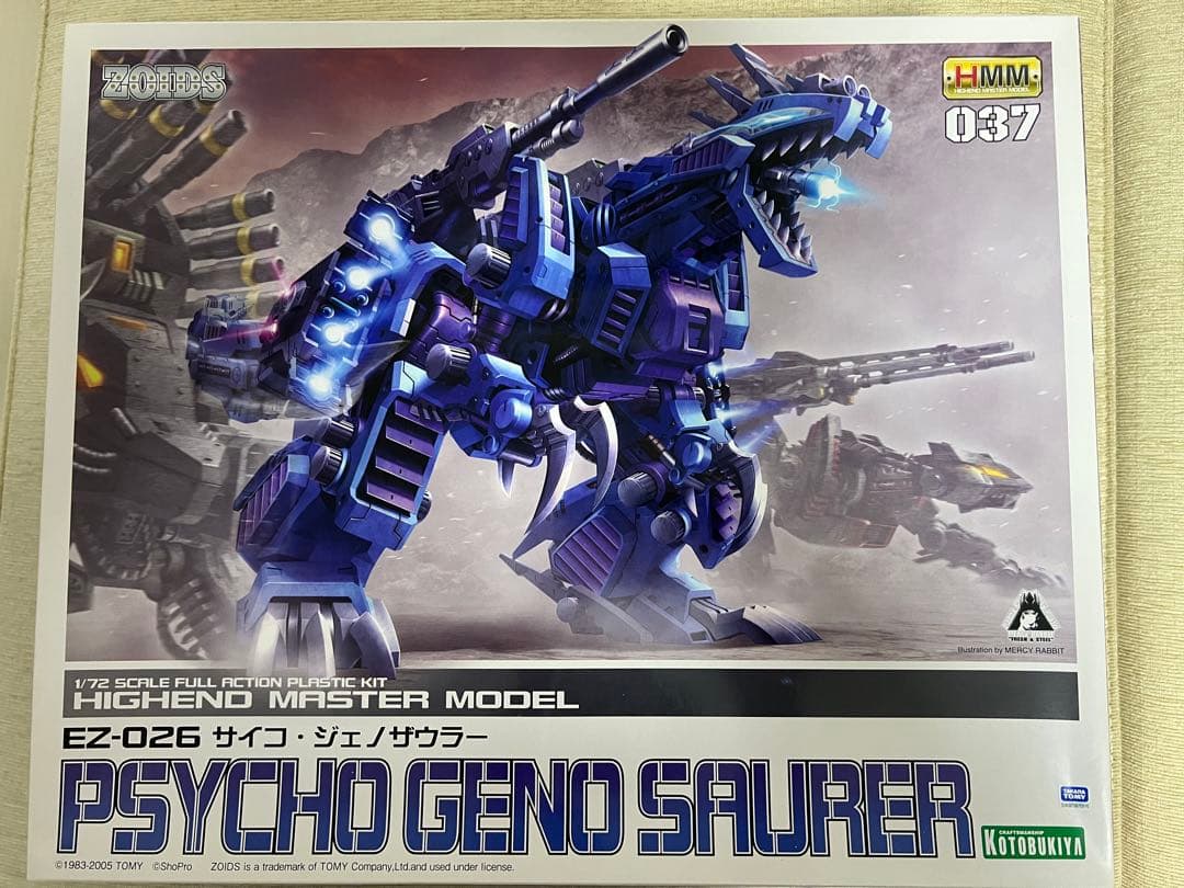 ぶるースカイ コトブキヤ HMMゾイドEZ-026 サイコ・ジェノザウラー