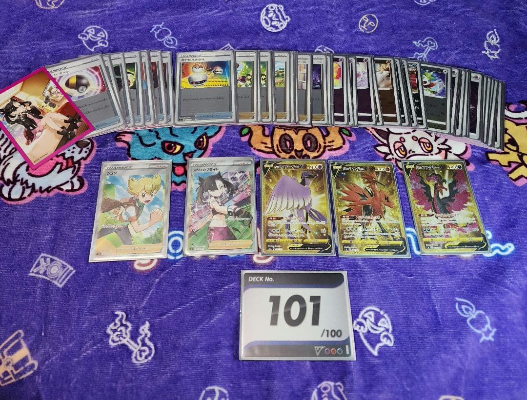 スタートデッキ100 101 マリィのプライド SR　UR　マリィの練習スリーブ