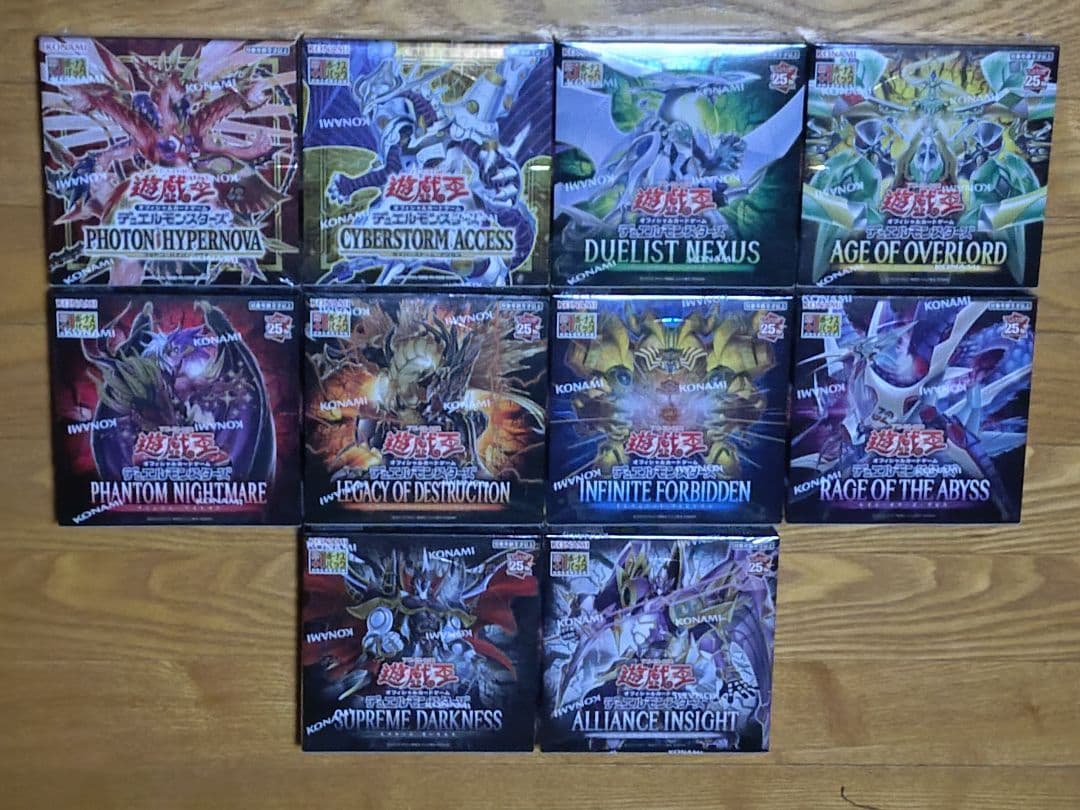遊戯王OCG シュリンク付き未開封10ボックス
