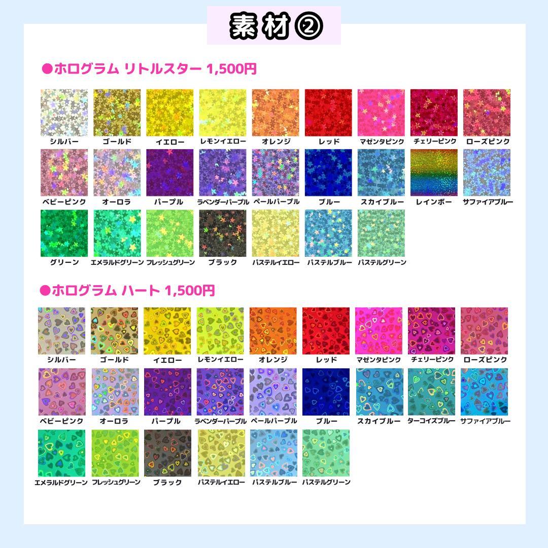 【1月25日/蓮王】もんじゃ様 うちわ文字オーダー うちわ屋さん 団扇屋さん