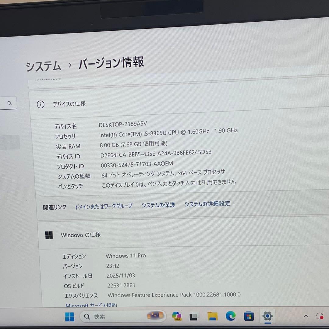 #422 富士通 LIFEBOOK U939/B i5-8365U office