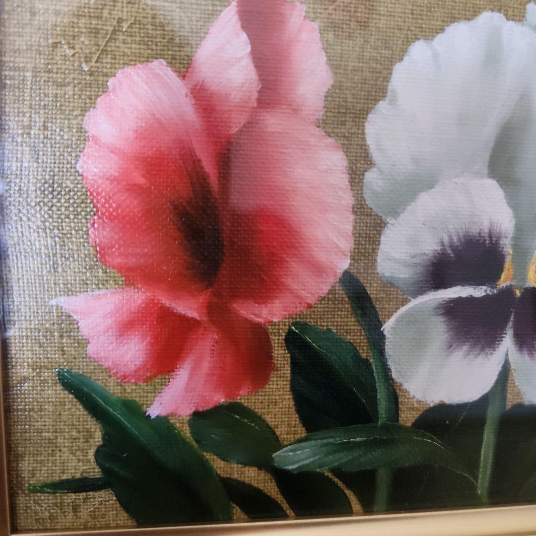 油絵 額入り油彩画 パンジー 肉筆画 額 額入り絵画 花 安田英明