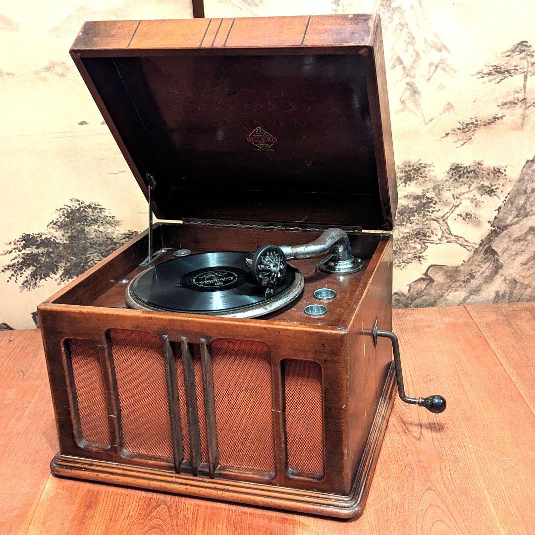 蓄音機　手回し　BOLERO　骨董品　　MADE IN JAPAN　アンティーク