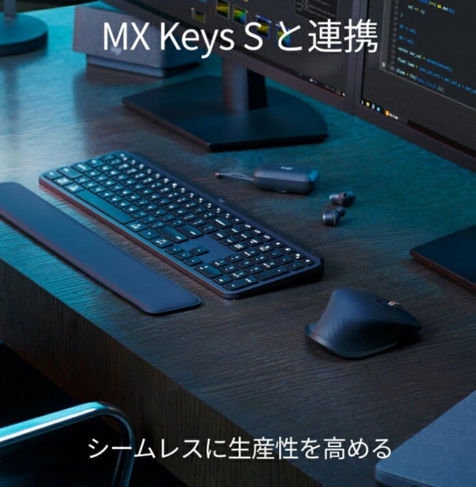 【送料込】新品未開封　ロジクールマウスMX MASTER 3S MX2300GR