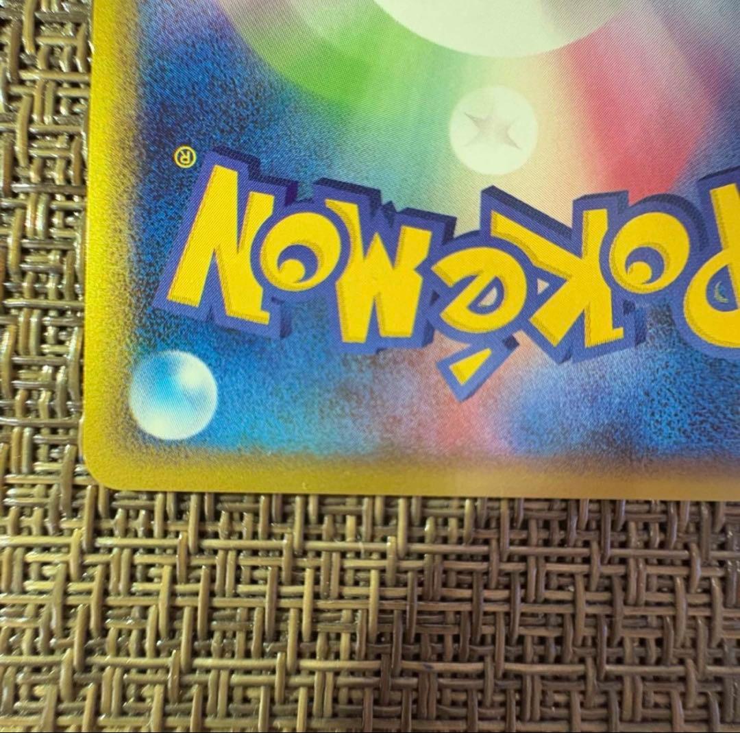 ポケモンカード　ゲンガー グレート　ロストリング