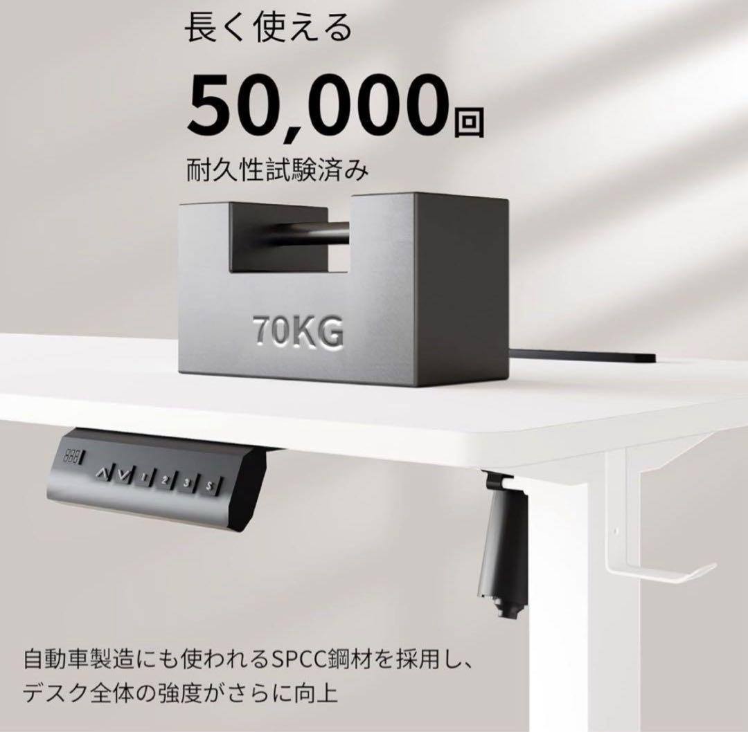 未使用 昇降デスク 電動 ゲーミングデスク オフィスデスク 白 メモリー機能