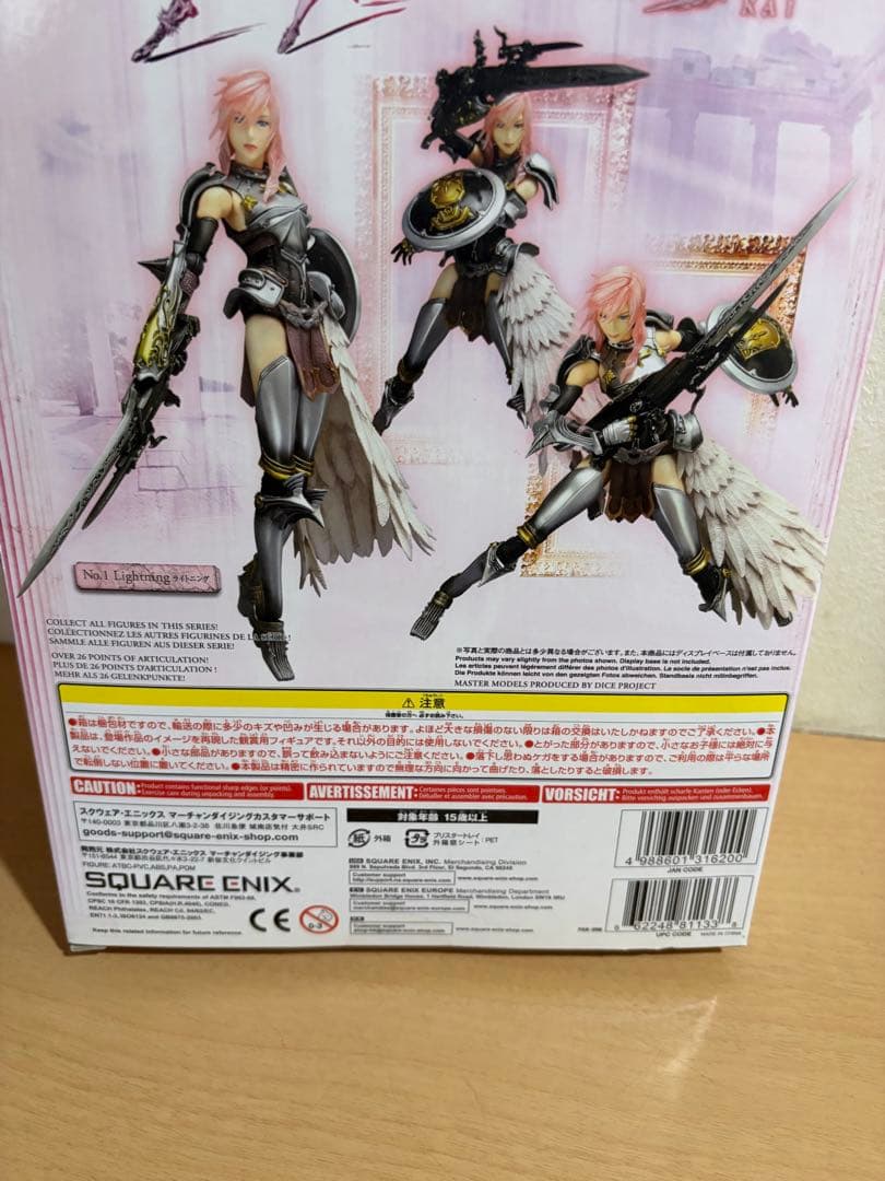 プレイアーツ改 ファイナルファンタジー13 ライトニング PLAY ARTS
