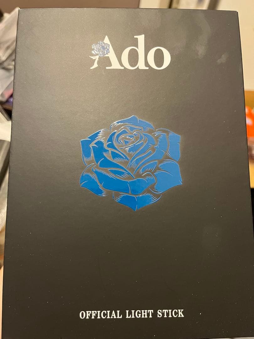 Ado　「よだか」 大進化！割とデカいかも？！キラキラペンライト