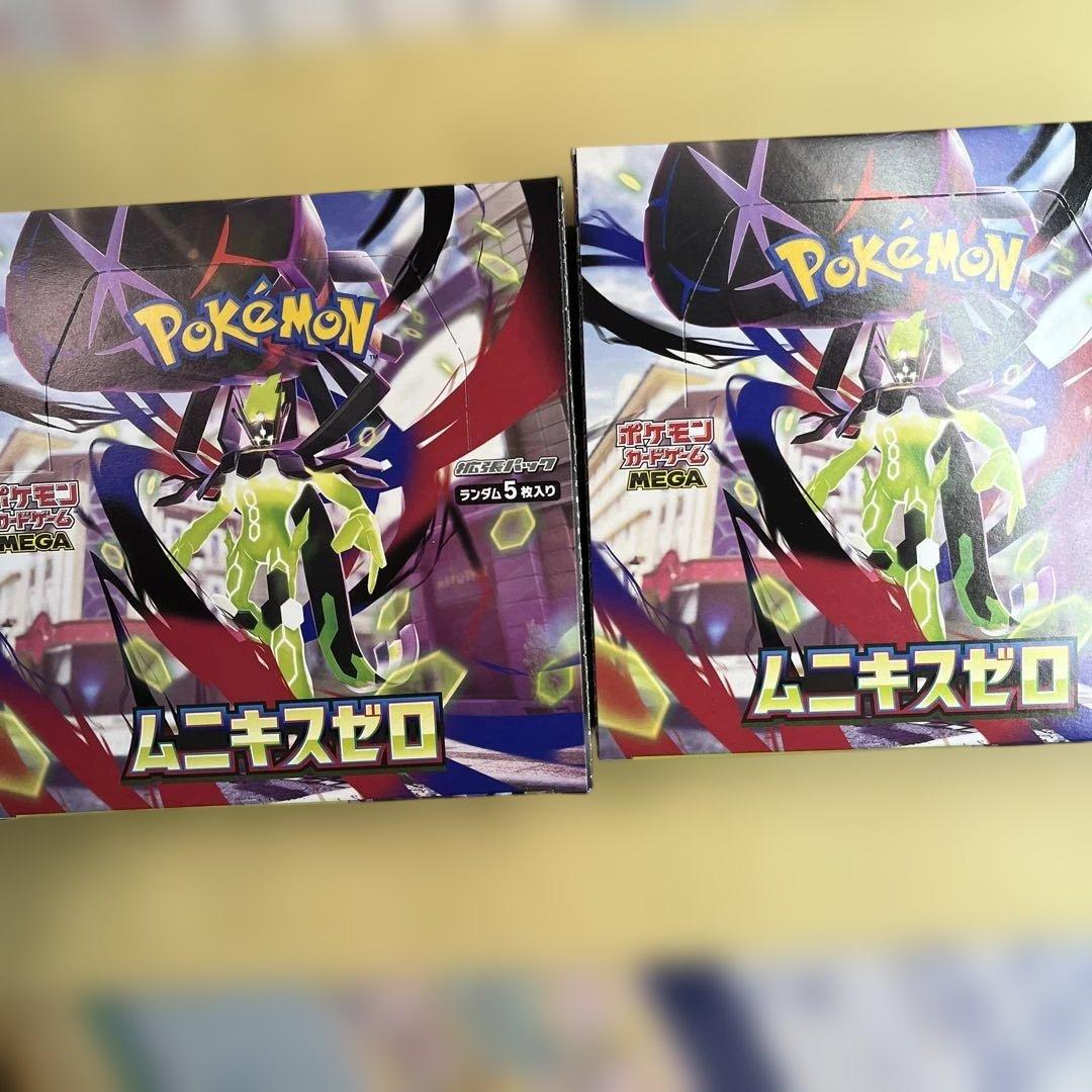 【最新作】ポケモンカード ムニキスゼロ 2BOX シュリンク無し ペリペリ付き