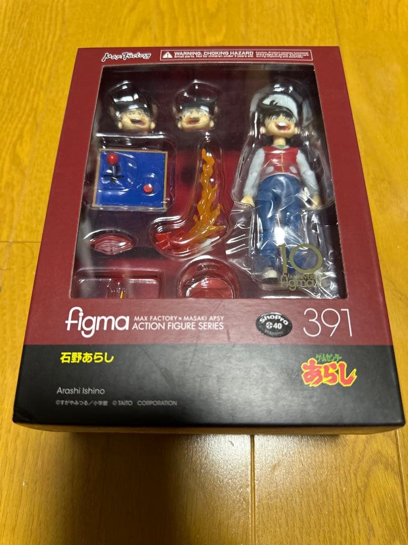 新品未使用未開封　figma ゲームセンターあらし　フィギュア