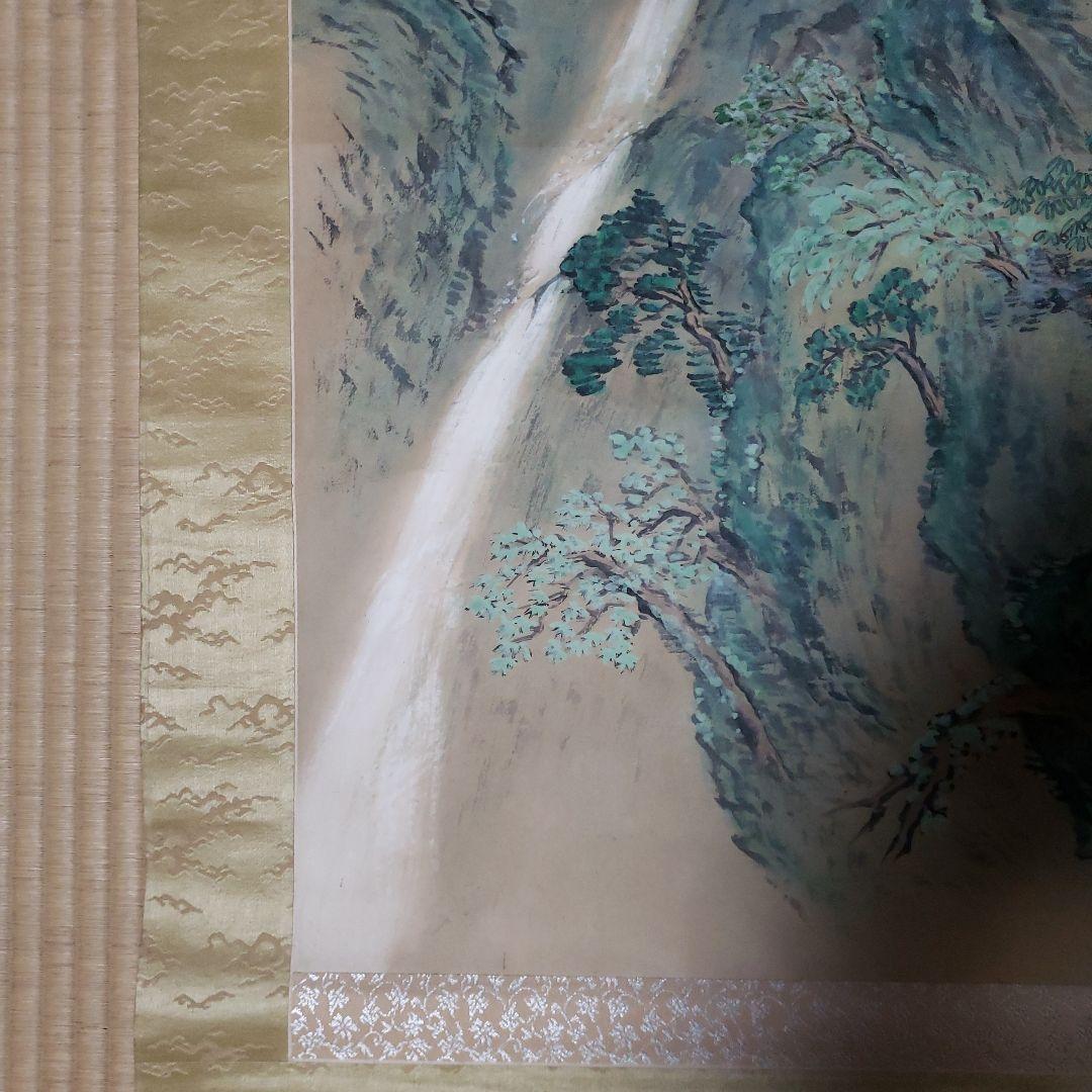 水墨画 掛軸 山と波の風景