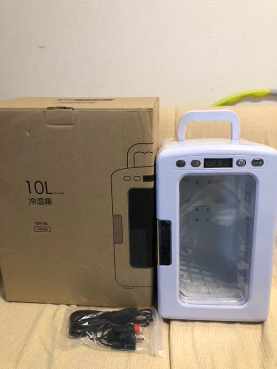 10リットルHOT &cool冷蔵庫