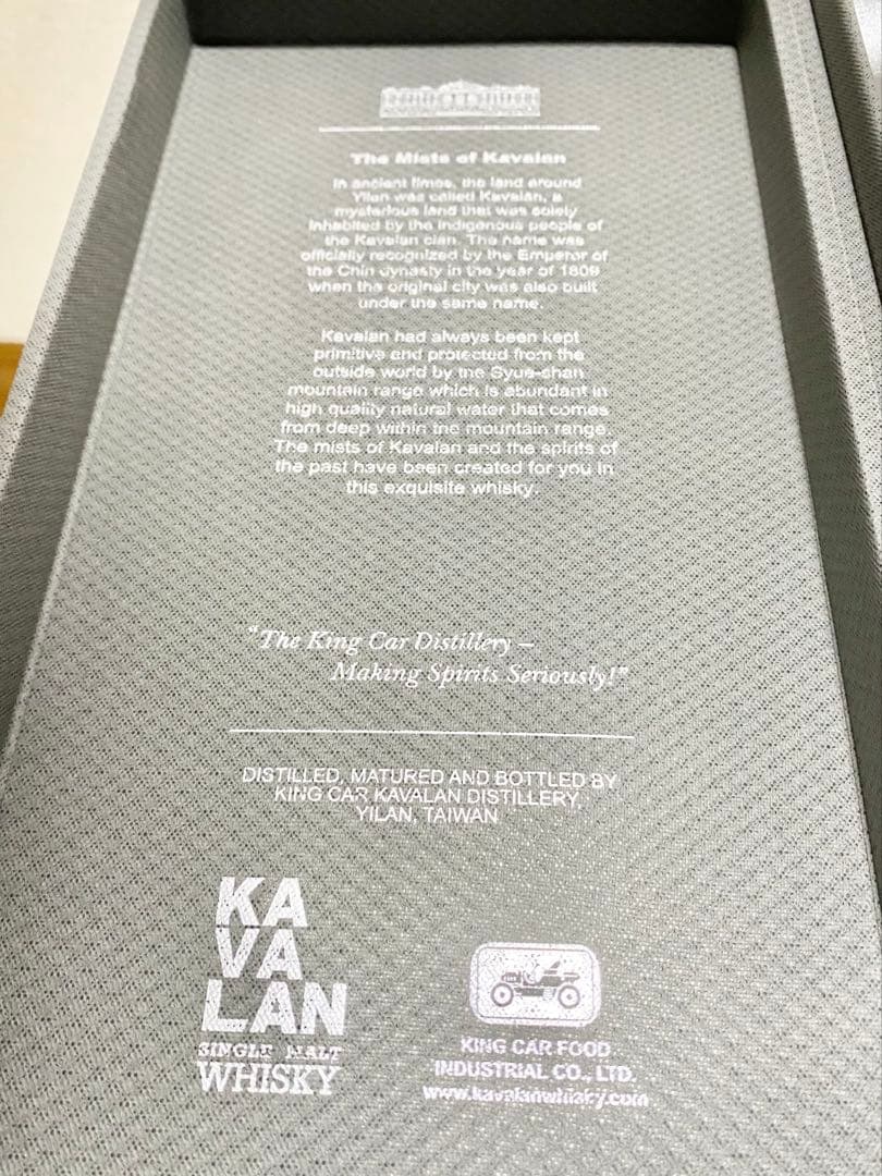 KAVALAN カバラン蒸留所限定 ラムカスク 300ml 未開封
