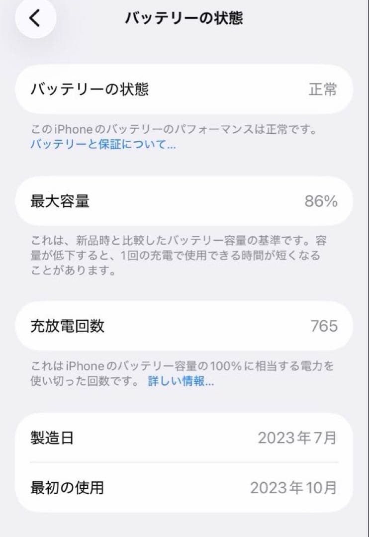 Apple iPhone 15Pro 256GB SIMフリーブラックチタニウム