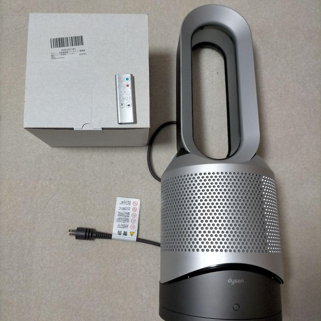 未使用フィルター付き Dyson ダイソン　hot ＆ cool ファンヒーター