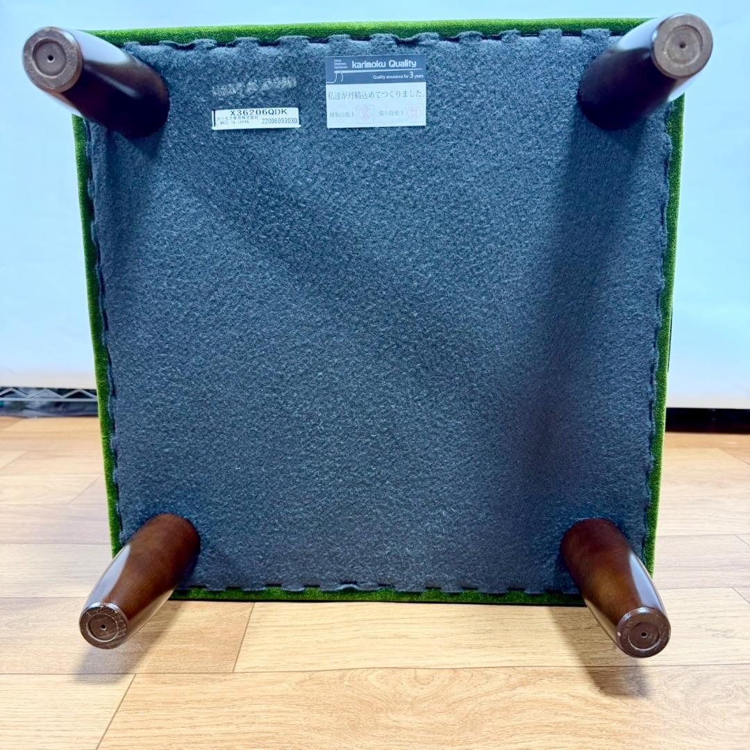 ☆未使用品 カリモク 60 オットマン モケットグリーン X36206QDK