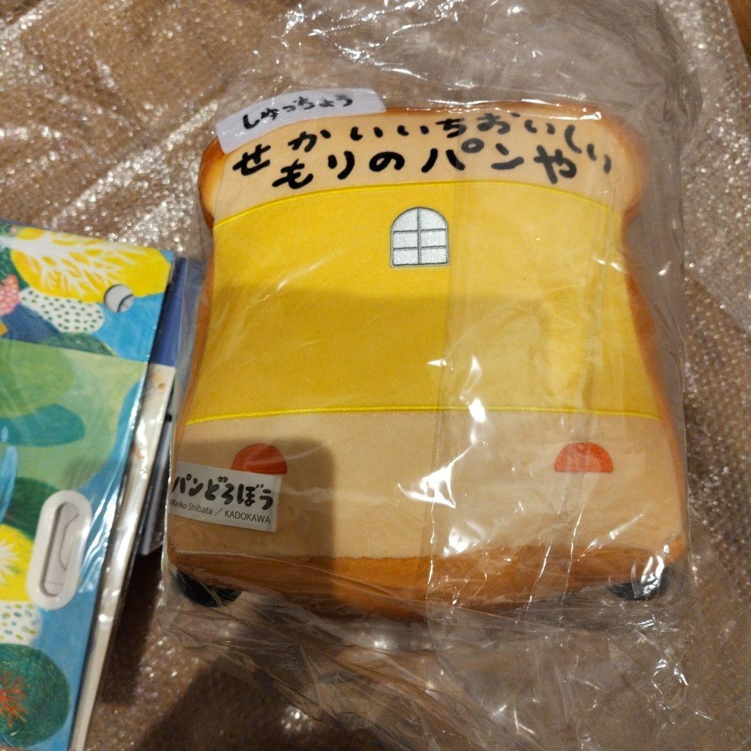 8種セット
