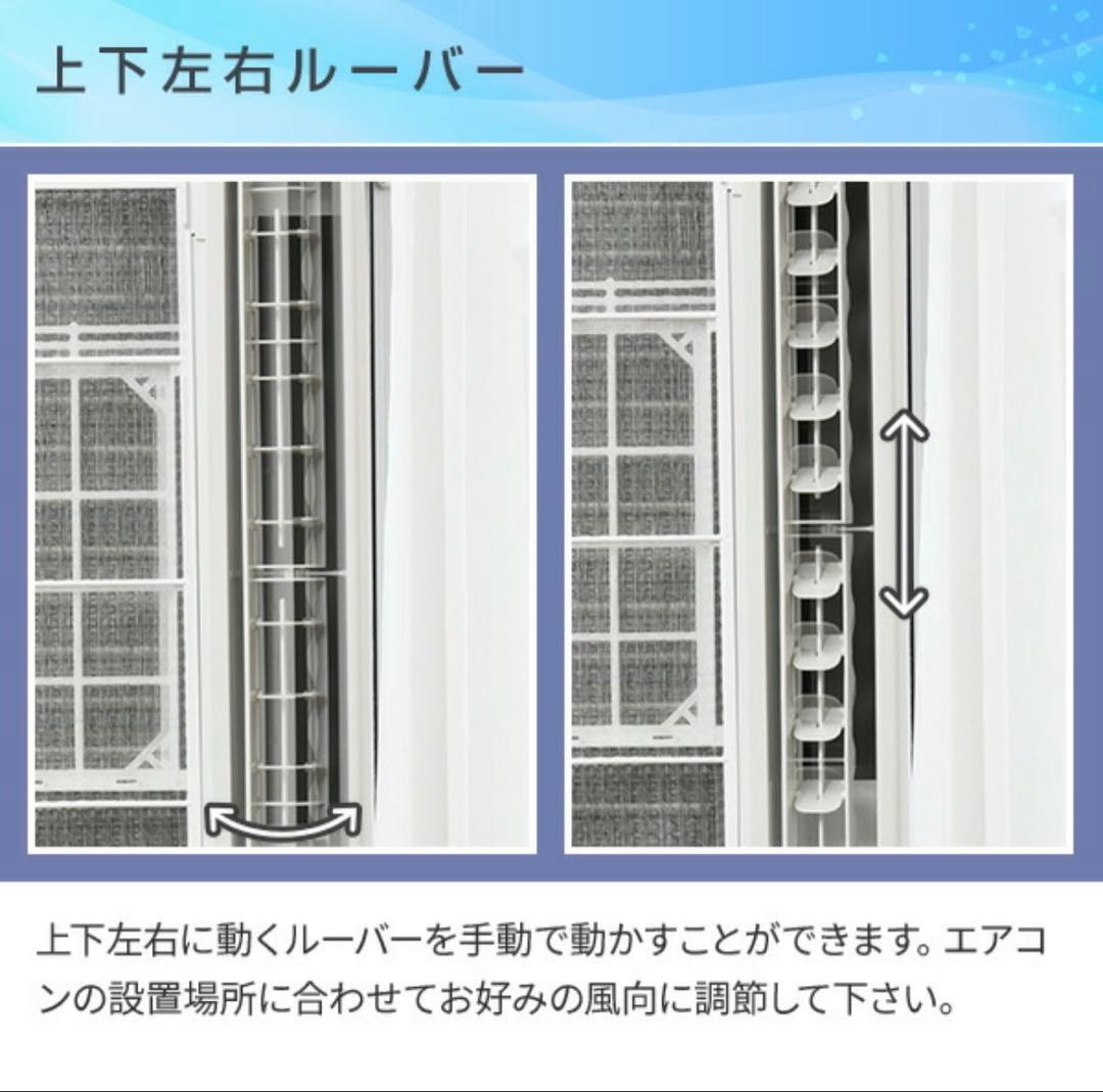 【年末大特価⭐︎新品未開封】コロナ ウインドエアコン CW-16A4-WS