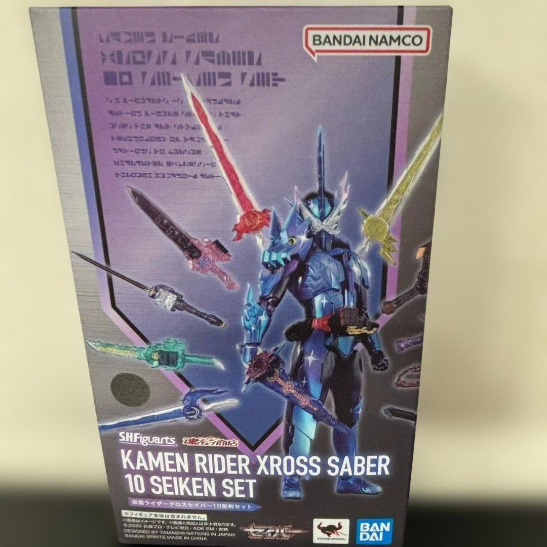 S.H.Figuarts　仮面ライダークロスセイバー 10聖剣セット　フィギュア