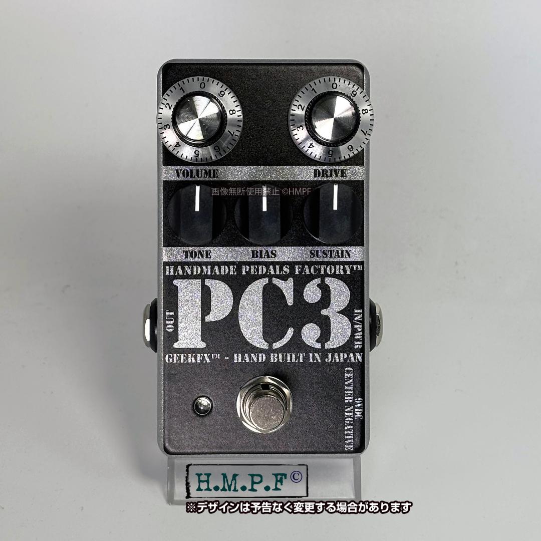 自作Pete Cornish NG-3（ファズ）/Mシルバー/直接プリント仕様
