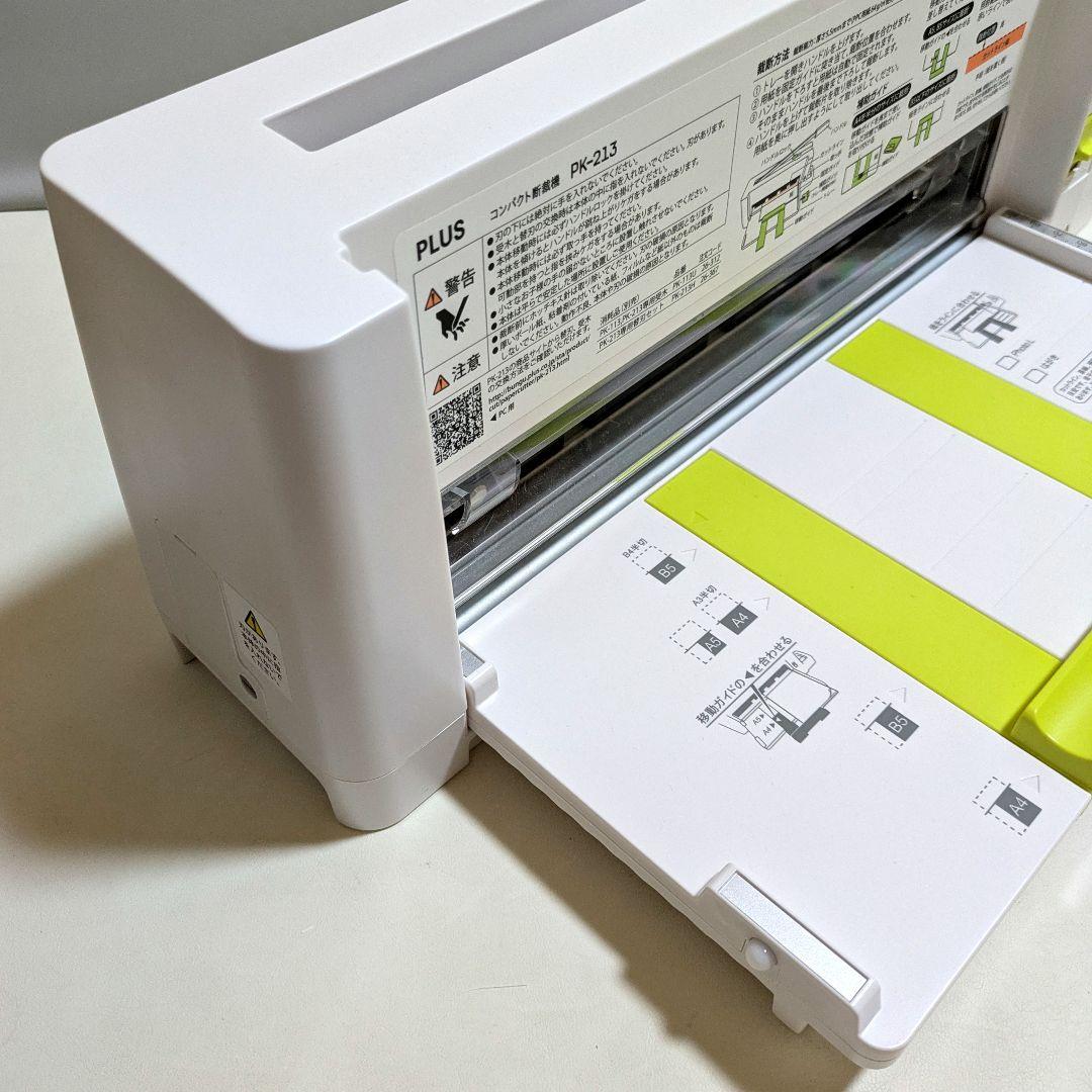 こ*た様 PLUS コンパクト裁断機 PK-213