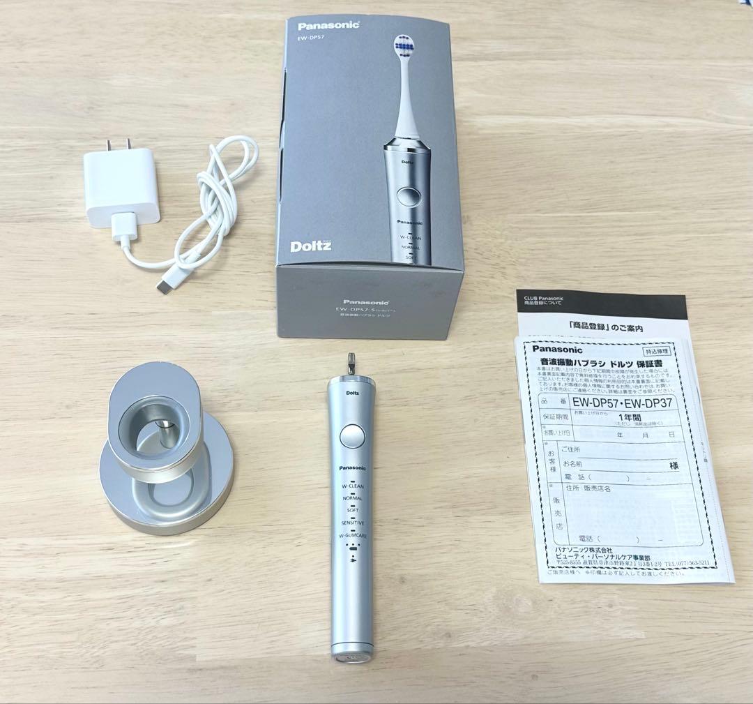 【☆美品】Panasonic ドルツ EW-DP57-S 電動歯ブラシ