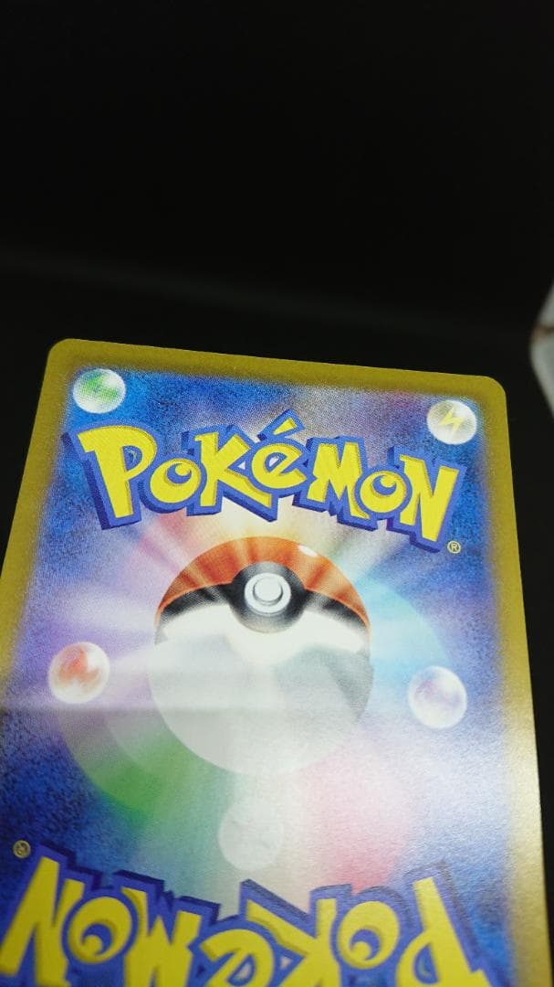 ブラッキーex SAR SV8a 217/187 Pokemon