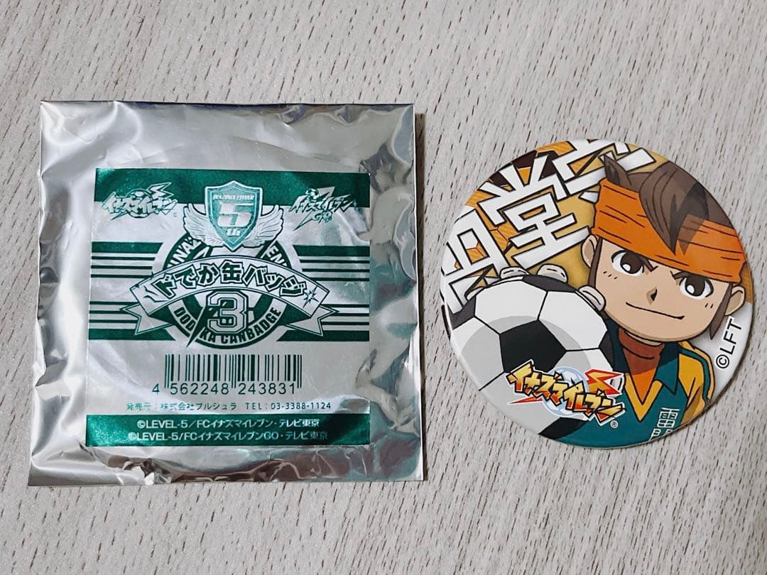 イナズマイレブン　ドでか缶バッジ3 円堂守