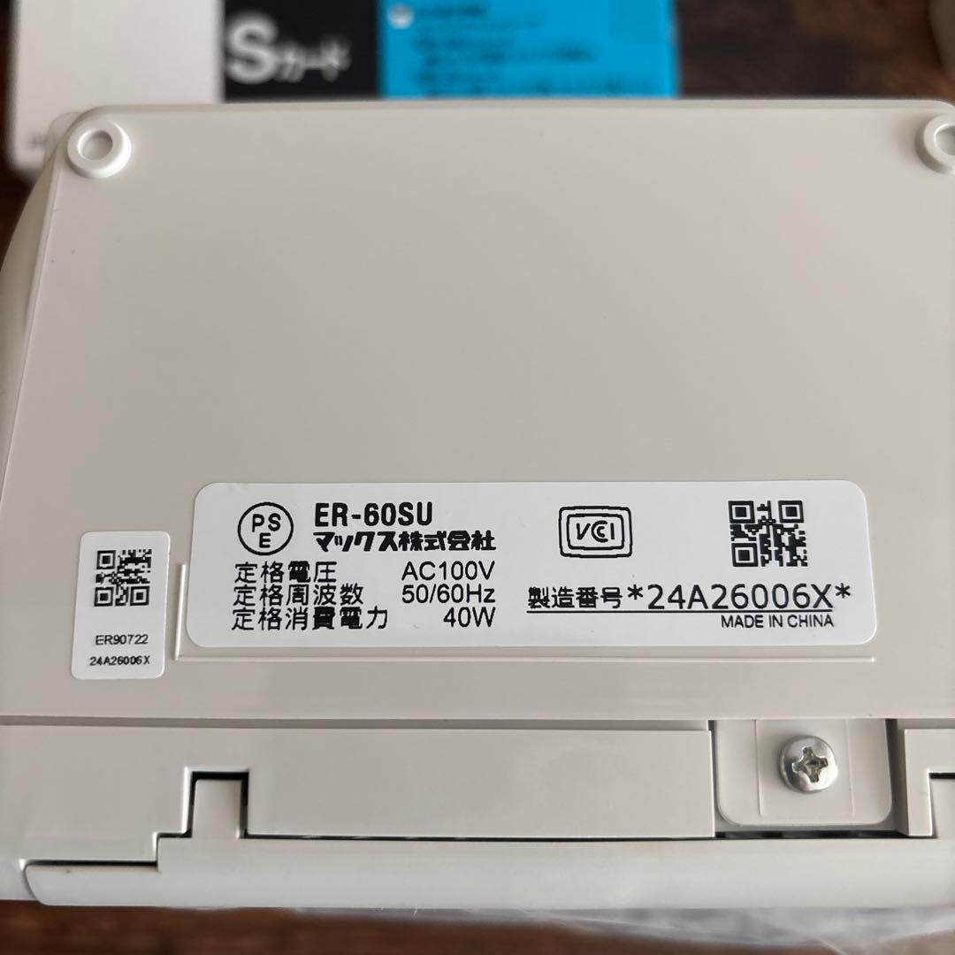 マックスタイムレコーダー　max