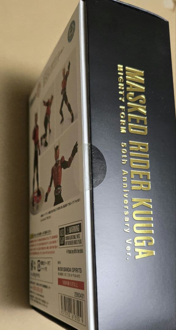 新品 フィギュアーツ 仮面ライダークウガ 50thバージョン 真骨彫