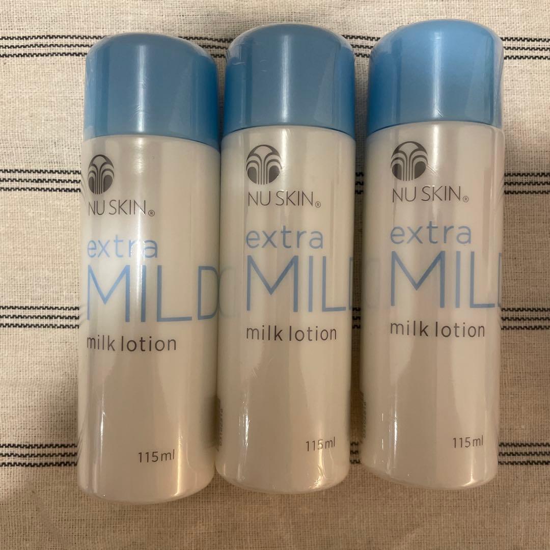 NU SKIN エクストラマイルドミルクローション 3本セット